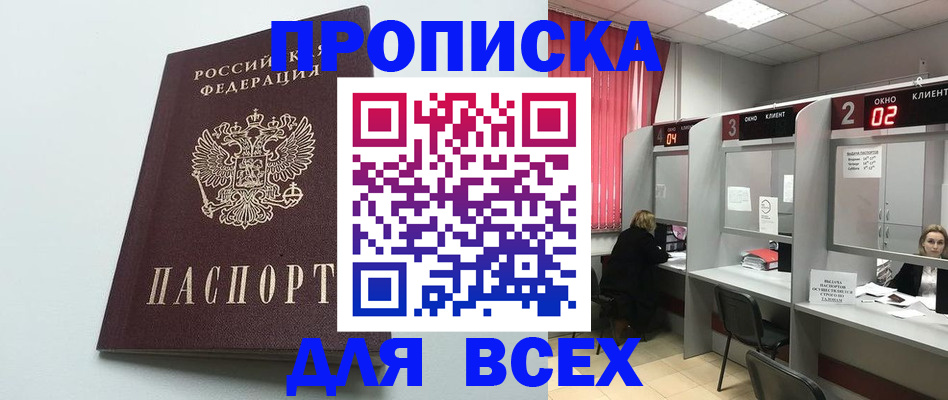 форма 3 в Белоозёрском