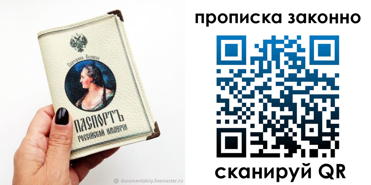 регистрация в Белоозёрском
