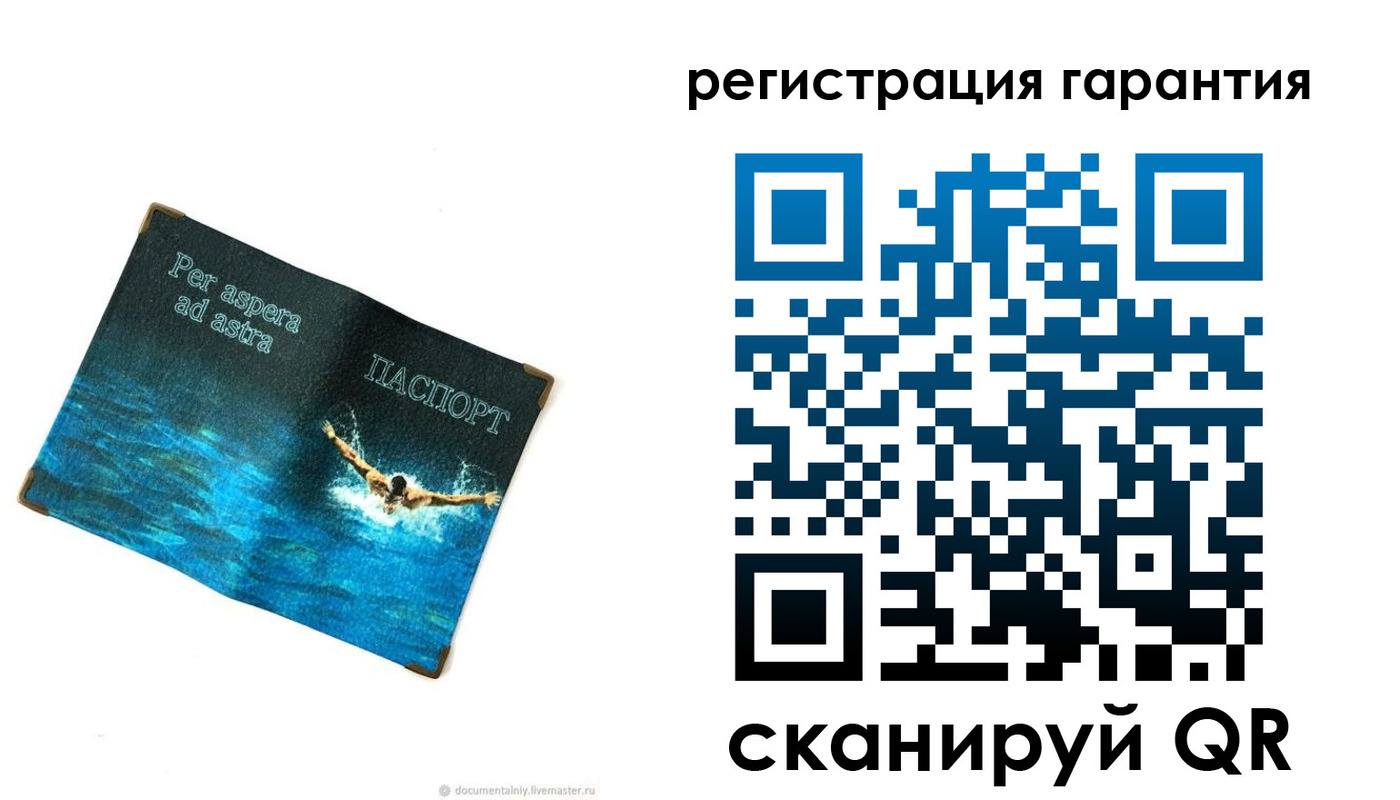 временная регистрация в Белоозёрском